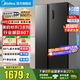 美的607L對開(kāi)門(mén)冰箱雙開(kāi)門(mén)【國家補貼20%】一級能效變頻風(fēng)冷無(wú)霜凈味智能超薄大容量囤貨 BCD-607WKPZM(E) 布朗棕