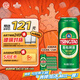 青島啤酒（TsingTao）經(jīng)典系列濃郁麥香500ml*24聽（多廠生產(chǎn)隨機發(fā)貨）