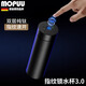 MOPUU 指紋鎖保溫杯男女大容量雙層純鈦泡茶水杯商務(wù)客戶(hù)定制送禮 純黑【450ML】