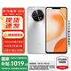 華為暢享 60X  國家補(bǔ)貼7000mAh長續(xù)航 6.95英寸影音大屏 128GB 皓月銀 #鴻蒙智能手機(jī)WY【贈流量卡】