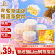 KINHISA榴蓮冰皮月餅中秋節送禮廣式流心月餅爆漿60g*4枚