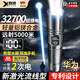 煦凜【德國(guó)品牌】強(qiáng)光手電筒強(qiáng)光軍戶外專用五千米200000流明穿天炮 R500燈芯【26650單鋰電】-數(shù)顯/可充手機(jī) 大容量1000000流明手電筒超亮超長(zhǎng)續(xù)航野外生存