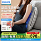 飛利浦（PHILIPS）腰部按摩器 背部按摩儀多功能腰椎揉捏熱敷腰肌勞損按摩靠墊靠枕 生日禮物節(jié)日禮品 5101B 灰