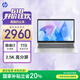 惠普HP【國家補(bǔ)貼20%】星Book 14 輕薄筆記本電腦(酷睿i7 16G 1TB 2.5K高分屏 7*24小時(shí)E管家)銀