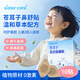 sister care蒼耳子鼻舒貼鼻炎貼嬰兒兒童通鼻貼成人鼻子不通氣鼻塞堵精油10貼