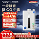 史密斯（A.O.SMITH）燃?xì)鉄崴鳌鹃T(mén)店爆款】JSQ-CSCWi  家用一級(jí)靜音恒溫舒適大水量天然氣熱水器  以舊換新 （定金） 13L 同城官方門(mén)店速配 咨詢客服有優(yōu)惠