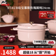 琺寶（staub）法國進(jìn)口琺瑯鑄鐵鍋平底雙耳煲湯鍋燉鍋炒鍋煲仔飯電磁爐通用 圓形燉鍋慕斯玫瑰 24cm