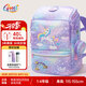 Gmt for kids書包小學(xué)生兒童大容量禮物超輕護(hù)脊減負(fù)1-4年級(jí)男女獨(dú)角獸Light
