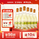 歌瑞安 法國進口 干白葡萄酒 珍藏霞多麗 送禮 整箱禮盒 凱麗莎干白 購1箱得2箱