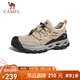 駱駝（CAMEL）男士網(wǎng)面透氣戶外涉水溯溪涼鞋運動休閑鞋 G14S307031 云白 42