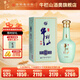 牛欄山 百年珍釀20 濃香型白酒 52度 500mL 1瓶 單瓶裝