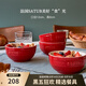 琺寶（staub）陶瓷碗家用飯碗套裝沙拉甜品多用碗兒童小碗米飯碗家用湯面碗 櫻桃紅4件套12cm