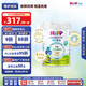 喜寶（HiPP）有機港版HMP母乳益生菌+益生元 DHA嬰幼兒奶粉3段800g 效期26.07
