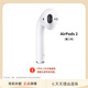 適用蘋果AirPods2代3代4代單只補(bǔ)配Pro1代2代左耳右耳耳機(jī)充電倉 AirPods 二代右耳 全新品質(zhì)   順豐速發(fā)