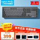 【羅技二手官方旗艦店】MX Mechanical/Mini機械鍵盤無線藍牙雙模辦公低噪極速觸發(fā)矮軸 MX Mechanical 黑色段落青軸 99成新