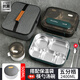 胖東來(lái)316L不銹鋼保溫飯盒大容量上班族學(xué)生專(zhuān)用餐盒快餐盤(pán)分格食堂打飯 2316鋼加大加厚【五格大容量】墨