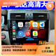 卓永杭適用于日產(chǎn)騏達/頤達導航儀車(chē)載中控屏顯示屏大屏倒車(chē)影像一體機 wifl版1+16G導航 可以連無(wú)線(xiàn)和熱點(diǎn) 官方標配+倒車(chē)后視