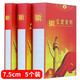 易利豐（elifo）厚硬紙板黨員資料盒黨建檔案盒黨務(wù)工作紙質(zhì)文件盒 硬紙板 側(cè)寬7.5厘米/7.5cm 5個裝