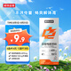 諾特蘭德多維電解質(zhì)粉 運(yùn)動騎行馬拉松電解質(zhì)沖劑【3克*7袋/盒】甜橙味
