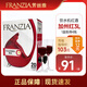 芳絲雅FRANZIA加州紅3L盒裝 美國(guó)原盒進(jìn)口葡萄酒  單杯紅酒6斤袋裝每日聚會(huì)紅酒 店鋪銷冠加州紅3L