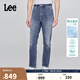 Lee商場同款25春夏新品709修身錐形精玉透涼中藍(lán)色男牛仔褲涼涼褲