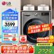 LG10公斤全自動(dòng)滾筒洗衣機(jī) DD直驅(qū)變頻 蒸汽除菌除螨 快洗14分鐘 大容量家用超薄一級(jí)能效 以舊換新 【2022線下同款好貨】鈦空銀FY10PY4