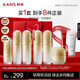 韓束金蠻腰水乳精套裝禮盒抗皺緊致補(bǔ)水淡紋護(hù)膚化妝品生日禮物送禮女