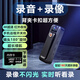 京樂天執(zhí)法記錄儀小型家用手機(jī)遠(yuǎn)程攝像機(jī)mini家庭監(jiān)控器錄音筆隨身胸前錄像攝像機(jī)貓眼無線監(jiān)控?cái)z像頭 【64G】WIFI版無限流量+超長待機(jī)+無聲光拍攝