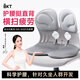 BKT護(hù)腰坐墊椅墊久坐神器人體工學(xué)腰靠墊美臀靠背墊夏天汽車透氣坐墊 加大幻影灰【150斤以內(nèi)】