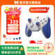 墨將迅龍2星閃無線游戲手柄碳膜搖桿apex/Switch/PC電腦steam 無限暖暖 黑神話悟空 碳膜版