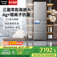 松下（Panasonic）【國家補(bǔ)貼20%】小冰糕日系冰箱法式多門小戶型410家用超薄風(fēng)冷無霜自動制冰一級能效抗菌保鮮 拉絲銀【自動制冰+銀離子抗菌】EE41PXA-S