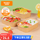 特美居（temeiju）一次性飯盒牛皮紙加厚可降解帶蓋打包盒野餐盒 露營餐具20套500型