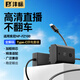 灃標(biāo)（FB）NP-FZ100假電池索尼A7M4 A7M3 A7R3 A7R4 A7C2 A7R5 A7S3 A6600 A1 ZV-E10二代相機(jī)直播外接電源 Type-C接口供電套裝（需支持9V/1