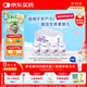雀巢（Nestle）早啟能恩  早產(chǎn)低體重嬰兒配方奶粉 400g*4罐 禮盒裝