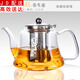 正揚(yáng)高溫耐熱玻璃煮茶壺日式錘紋高硼硅耐熱玻璃實(shí)木側(cè)把帶過濾煮茶壺 玻璃（不銹鋼）養(yǎng)生壺