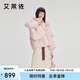艾萊依甜美羽絨服女短款可脫卸狐貍毛領連帽保暖冬外套 初桃粉 S