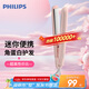 飛利浦（PHILIPS）電卷發(fā)棒 直板夾 卷直兩用 蓬松發(fā)根劉海夾 迷你學(xué)生HP8401粉色 七夕情人節(jié)禮物送女友