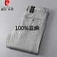 皮爾卡丹100%純亞麻褲男士商務(wù)休閑褲2025年新款夏季薄款寬松直筒亞麻褲子 深灰色【100%純亞麻】 32