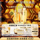 嬌蘭（Guerlain）帝皇蜂姿修護(hù)精華套裝復(fù)原蜜雙效蜂皇水護(hù)膚品禮盒生日禮物送女友