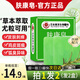 膚康皂日本通用清潔手工皂祛疣東自京營官網(wǎng)方旗艦 2盒裝=每盒/14.9 80g