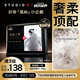 好奇（Huggies）治愈之柔企鵝褲紙尿褲L32片(9-14kg)大號嬰兒尿不濕夏天超薄透氣