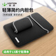 藍盛蘋(píng)果macbook air 13.6英寸內膽包筆記本電腦包聯(lián)想小新華為保護套帶電源包組合