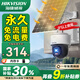 ?？低?G終身免流太陽能攝像頭監(jiān)控器360度全景超清全彩夜視無網(wǎng)無電戶外室外對講 【海康太陽能板】400萬丨終身免流 標(biāo)配存儲卡版本