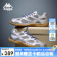 卡帕（Kappa）背靠背運(yùn)動(dòng)鞋男款夏季網(wǎng)面軟底輕便旅游鞋透氣德訓(xùn)鞋女 K0FX5BB08 靜謐灰/銀色-138 42
