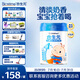 合生元（BIOSTIME）兒童成長奶粉3歲及以上 全面營養(yǎng)DHA 800克