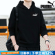 彪馬（PUMA）衛(wèi)衣男裝 25夏新款長袖上衣運(yùn)動休閑服寬松連帽學(xué)生套頭衫 589038-01/簡約時尚/熱銷主推 XL /185/104A