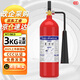 南鑫【京倉速達】3公斤二氧化碳滅火器商用3kg 2025年新國標氣體滅火器檔案儀器廠(chǎng)房國家消防3C認證