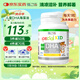 EricFavre艾瑞可 兒童DHA海藻油膠囊 嬰兒dha藻油 維生素AD+K2 60粒/瓶 