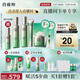 百雀羚（PECHOIN）【直播專屬】護膚套裝禮盒肌初致臻抗皺保濕品質(zhì)國貨送女友