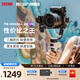 zhiyun智云寫趣WEEBILL3E手持云臺穩(wěn)定器 三軸防抖專業(yè)微單單反相機拍攝穩(wěn)定器 【性價比首選-支持橫豎拍】WEB3E 標準版